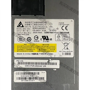 350WAC Cisco思科 C3KX PWR 拆機(jī)貨包好 先議價(jià)