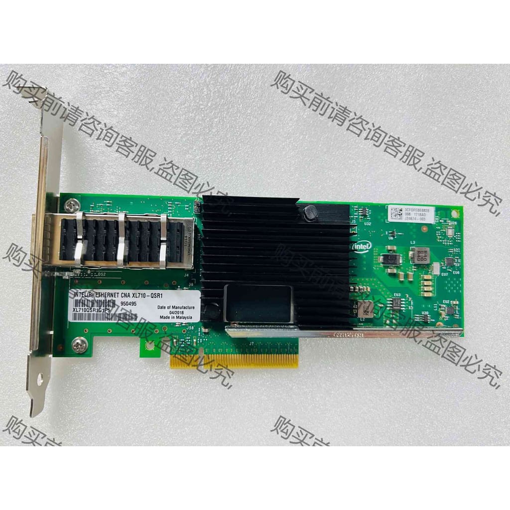 功能正常议价 intel XL710-QSR1/QDA1 单口40G万兆光