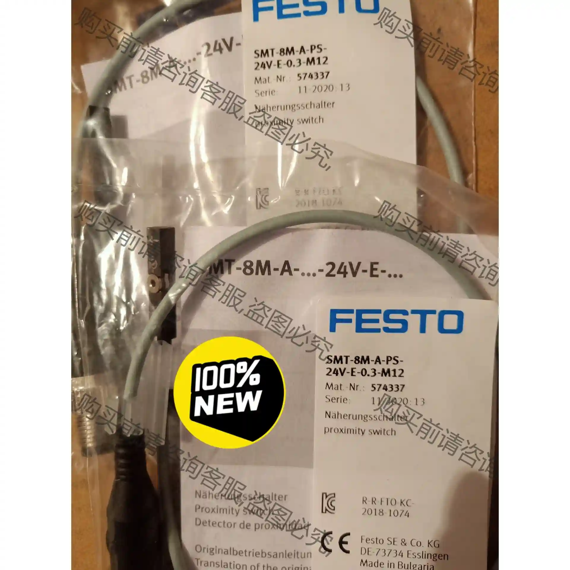 1.SMT-8M-A-PS-24V-E-0.3-M12 57 先议价 拆机货包好