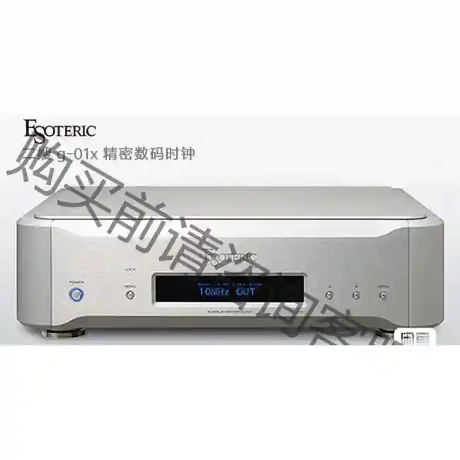 日本二嫂ESOTERIC G-01X高精度主发生器发烧家用时 先议价 拆机货