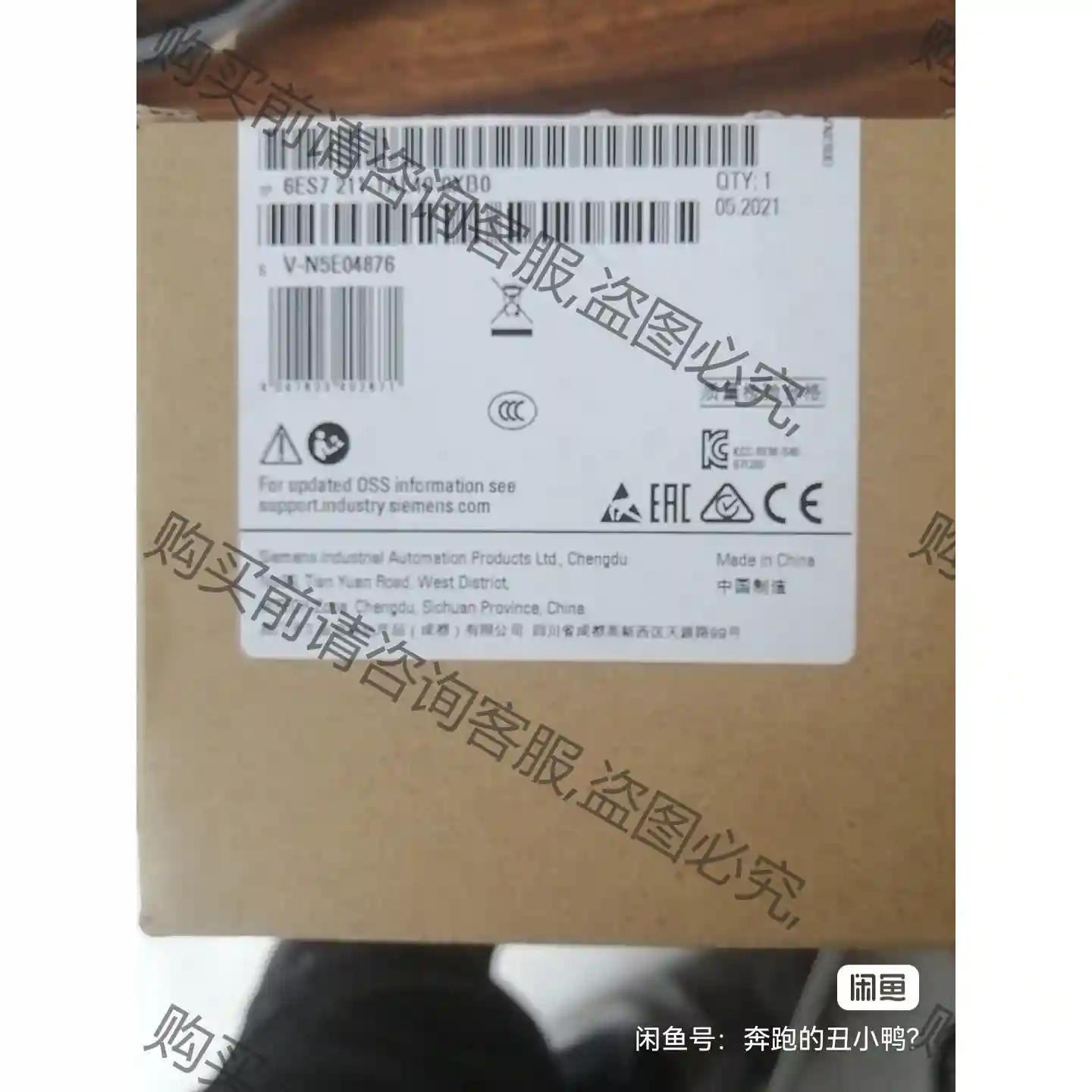 西门ziS7-1200固件v4.6 v4.5 V4.4_4.3 先议价 拆机货包好