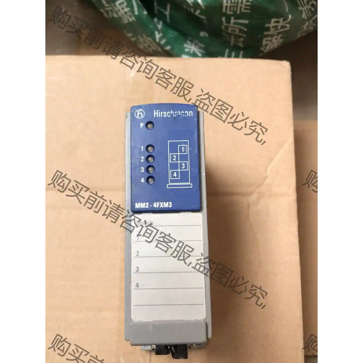 赫斯曼MM2－4FXM3工业交换机 先议价 拆机货包好