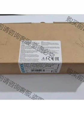 汇流排3-PHASE BUSBARS 3RV19151CB, 先议价 拆机货包好