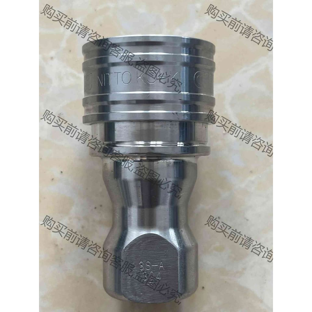 功能正常议价 NITTO日东接头,母头3S-A高温bu锈钢，原装库存精品
