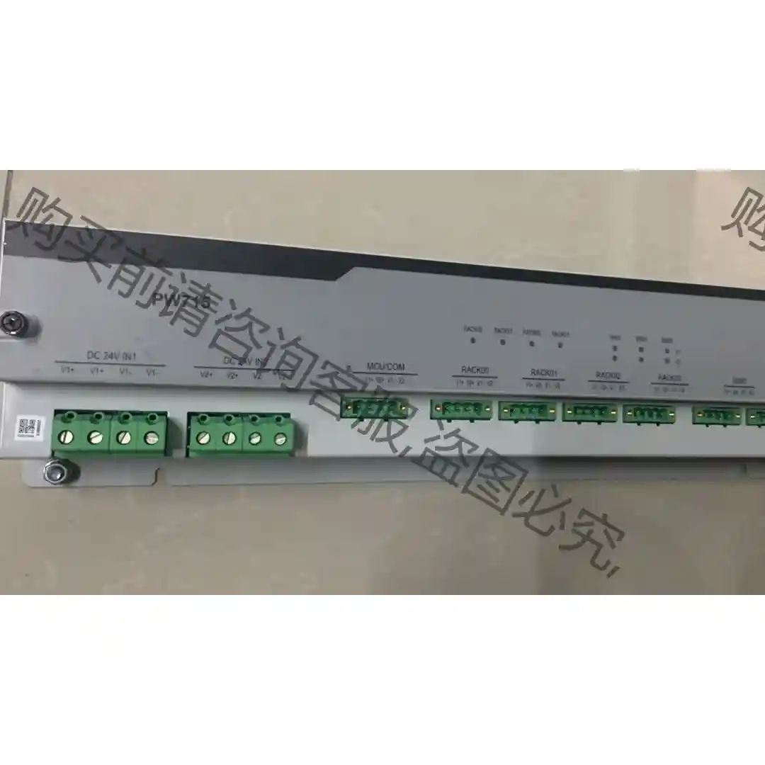 Pw715 浙大中控配电盒 电源箱 电源 ecs700 全新 先议价 拆机货包