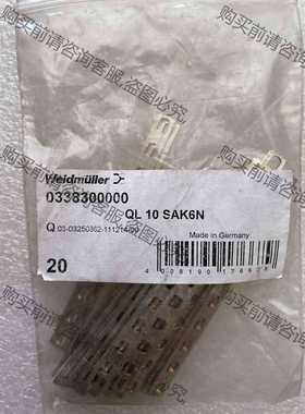 功能正常议价 QL 10 SAK6N 正品魏德米勒短接条 横联件 0338