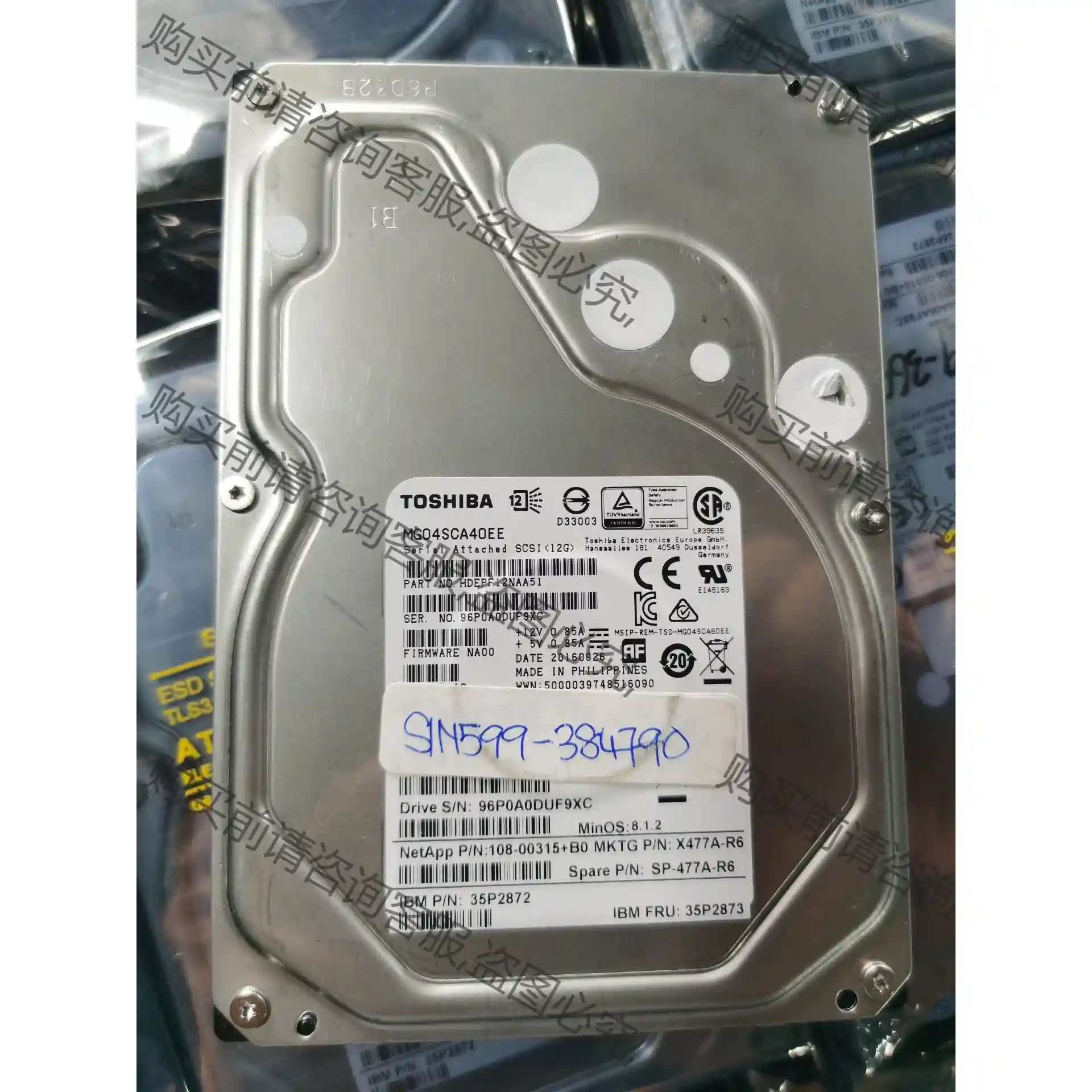 MG04SCA40EE 4TB 3.5寸 SAS接口 先议价 拆机货包好