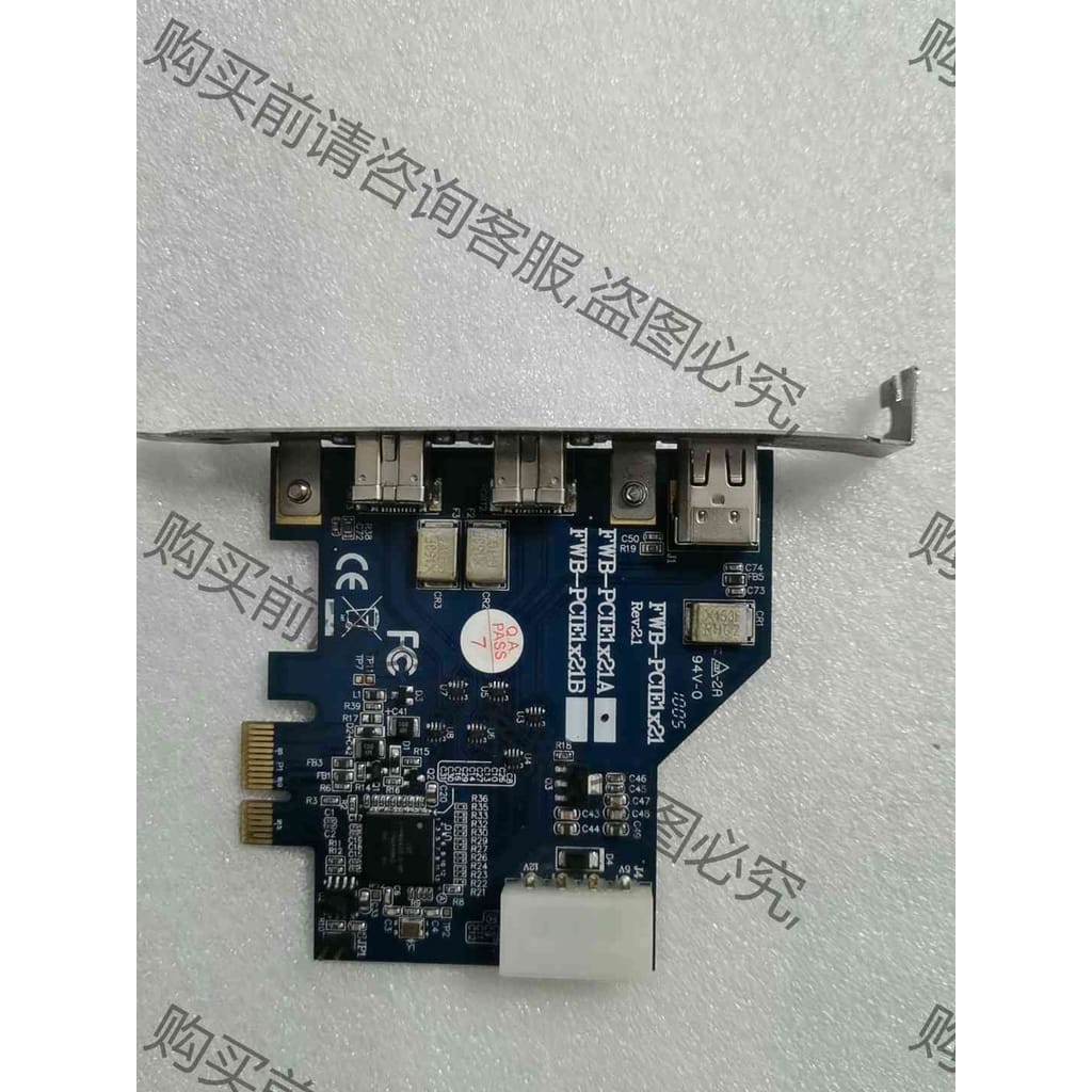 功能正常议价 台湾IOI FWB-PCIE1X21A 1394B采集卡 8