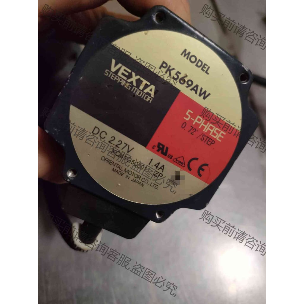 功能正常议价 日本东方步进电机Pk569AW/ASM69AC各一个，成色如
