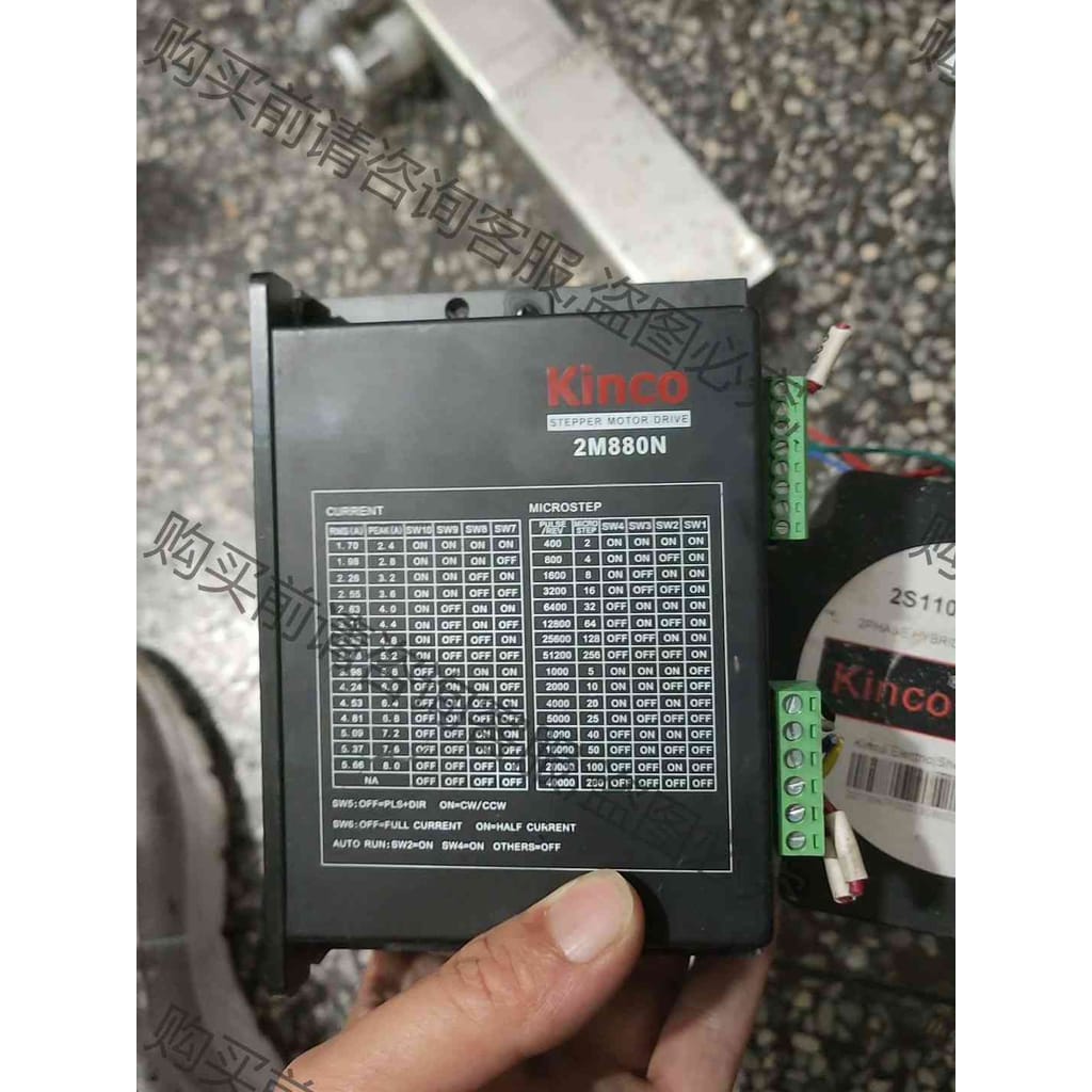 功能正常议价 Kinco步科步进一套，驱动器2M2280N，电机2S110