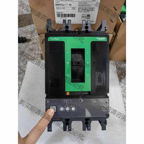 功能正常议价 施耐de塑壳断路器NSX400S MIC2.3 400 3P