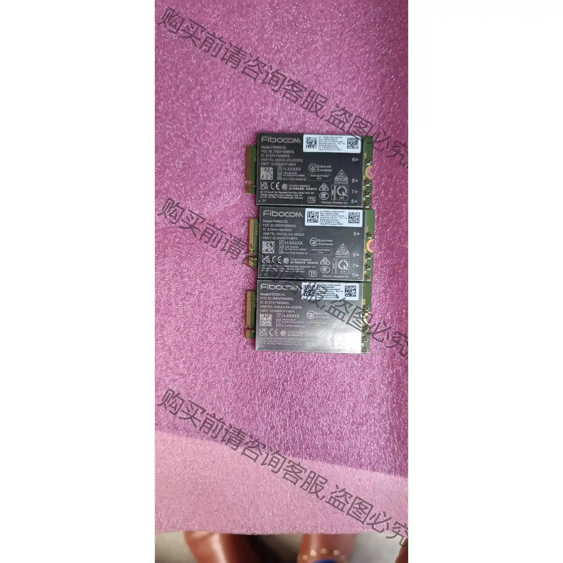 Thinkpad FM350-GL 5G模块 Fibocom 先议价 拆机货包好