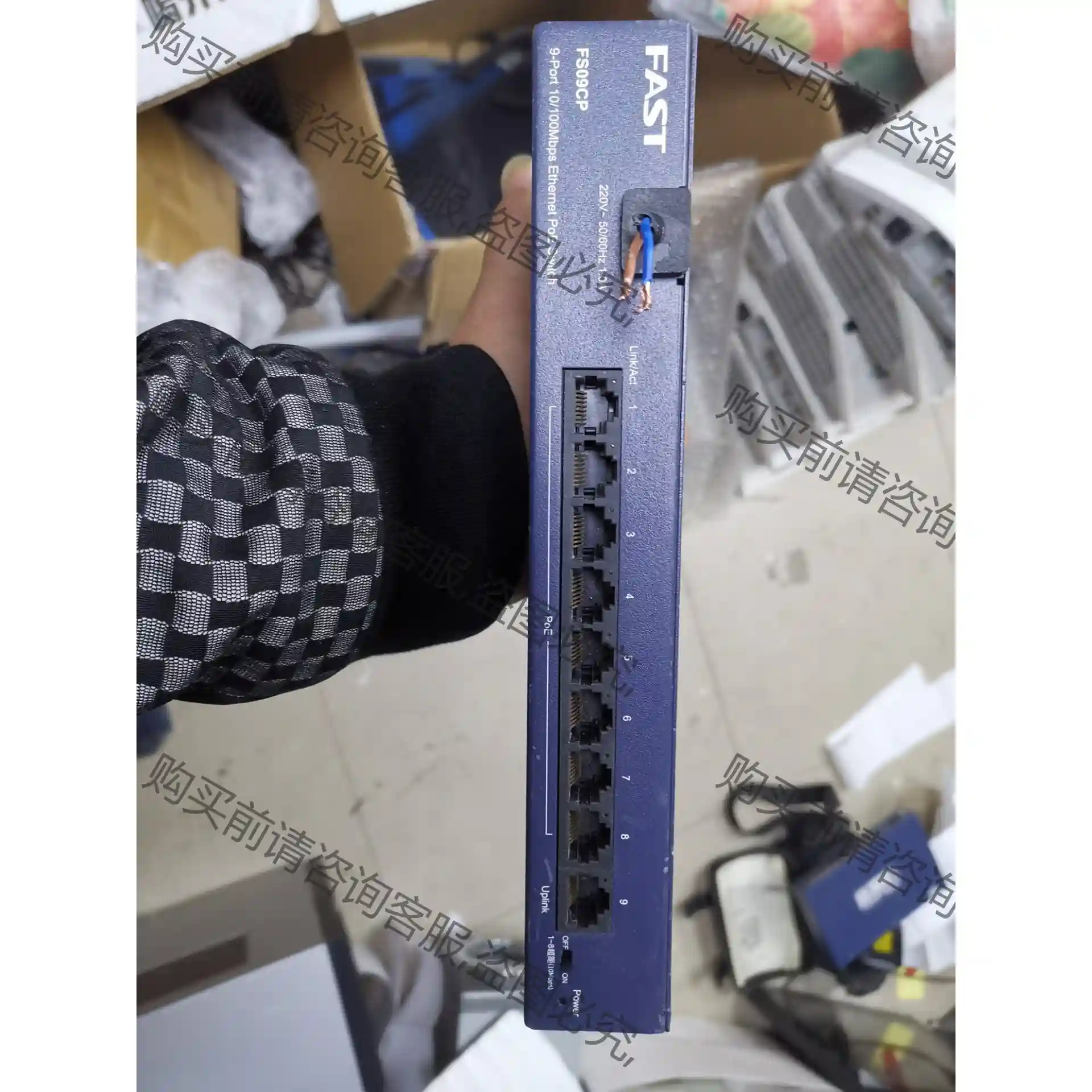 FAST9口百兆POE交换机fs09cp，如图实物拍摄，电源 先议价 拆机货