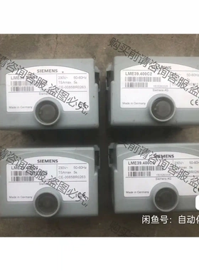 西门zi原装进口燃烧控制器 LME39.400C2。功能包好。 先议价 拆机