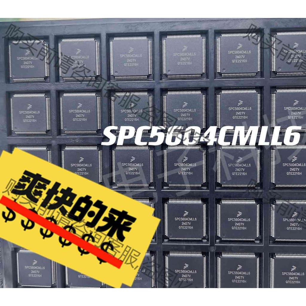 功能正常议价 SPC5604CMLL6 SPC5604CF2MLL6 全新