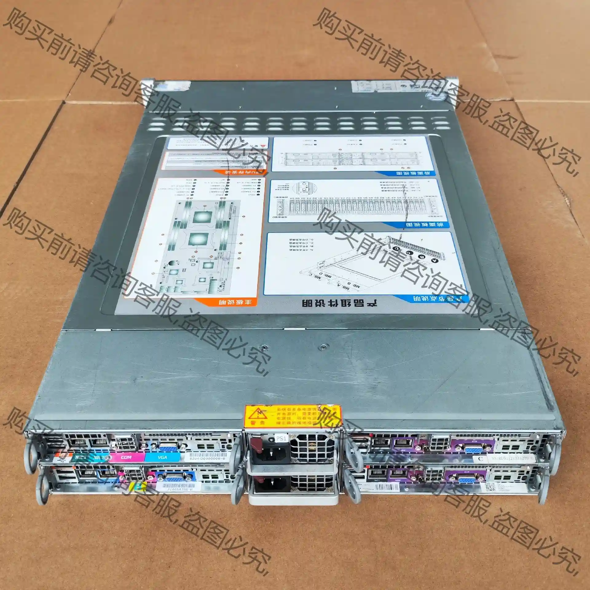 浪潮 SA5248L/I620R-T四子星2U四节点高密度服 先议价 拆机货包好