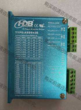 功能正常议价 汉德保HDB驱动器 ASD545E步进电机驱动器 全