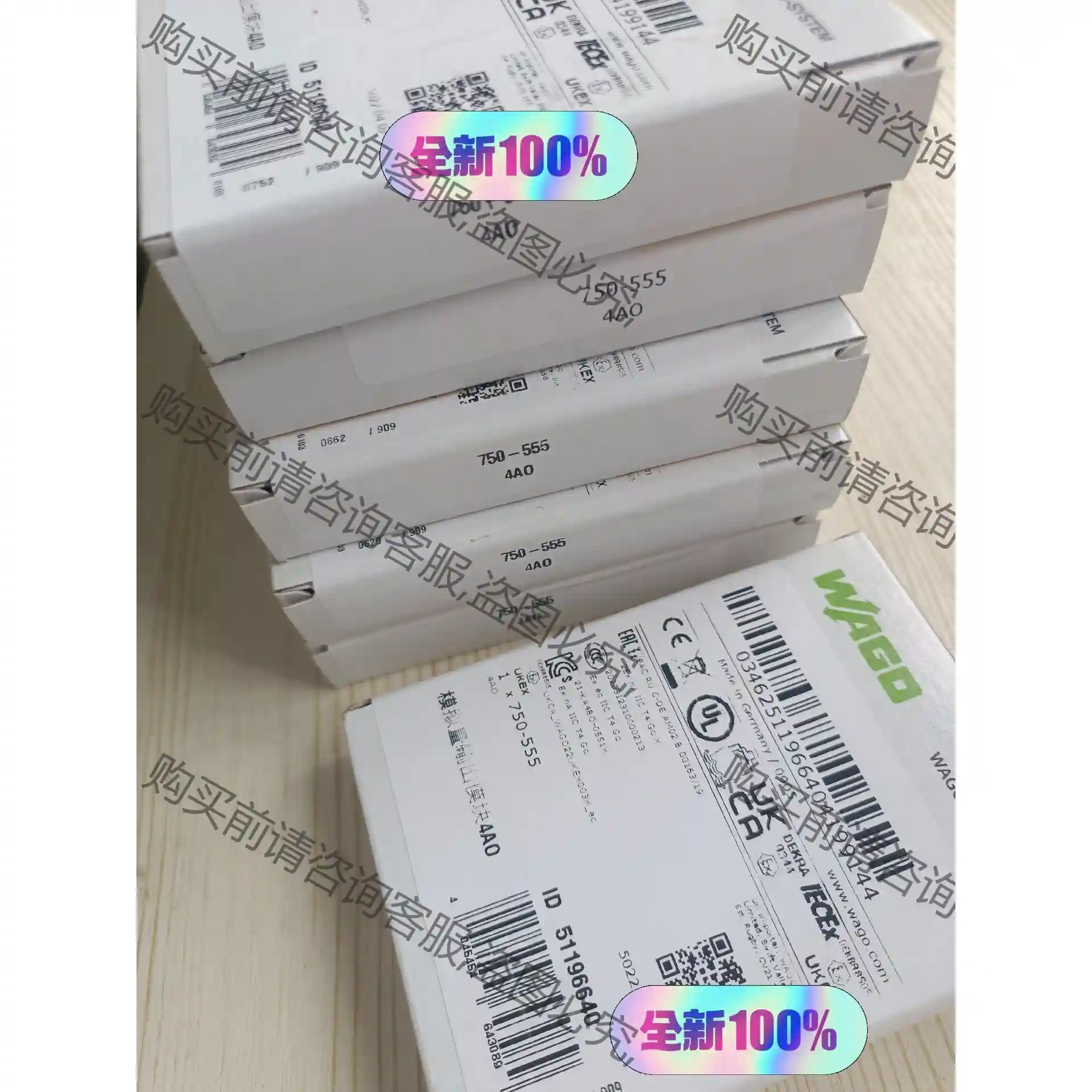 德国万可模块750-658 先议价 拆机货包好