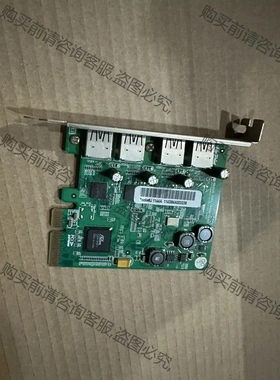 火箭 HighPoint RocketU 1144A-1 先议价 拆机货包好