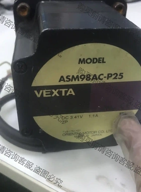 ASM98AC-P25步进电机 先议价 拆机货包好