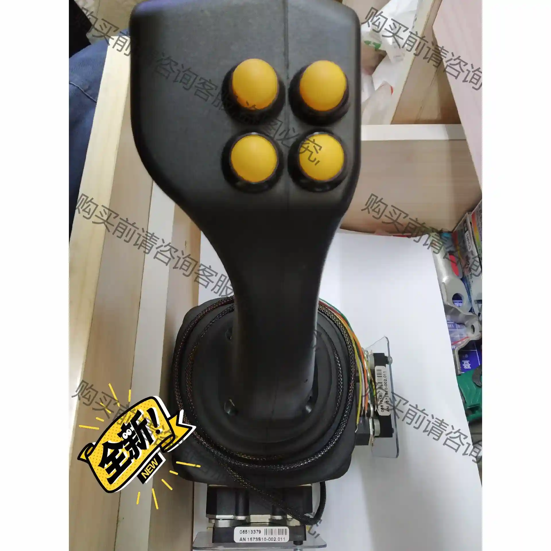 德国手柄控制器 Spohn+Burkhardt NNS01 先议价 拆机货包好