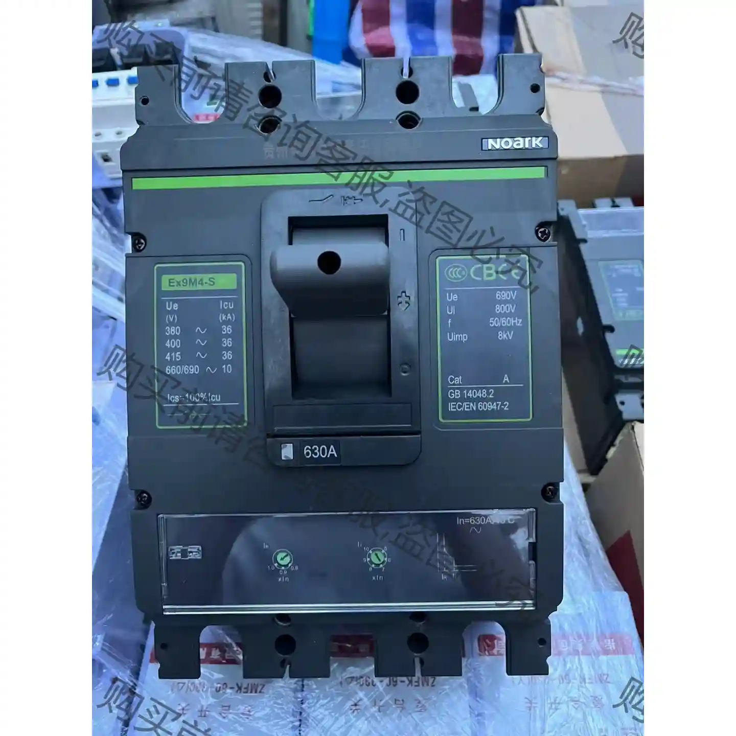 诺雅克EX9M4-S断路器3P630A、没有包装、成色很好、 先议价 拆机