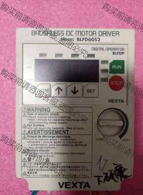功能正常议价 东方VEXTA无刷直流电机驱动器BLFD60S2，调速器 ，