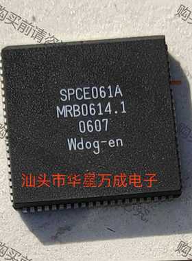 功能正常议价 SPCE061A旧货PLCC84，有两百多个