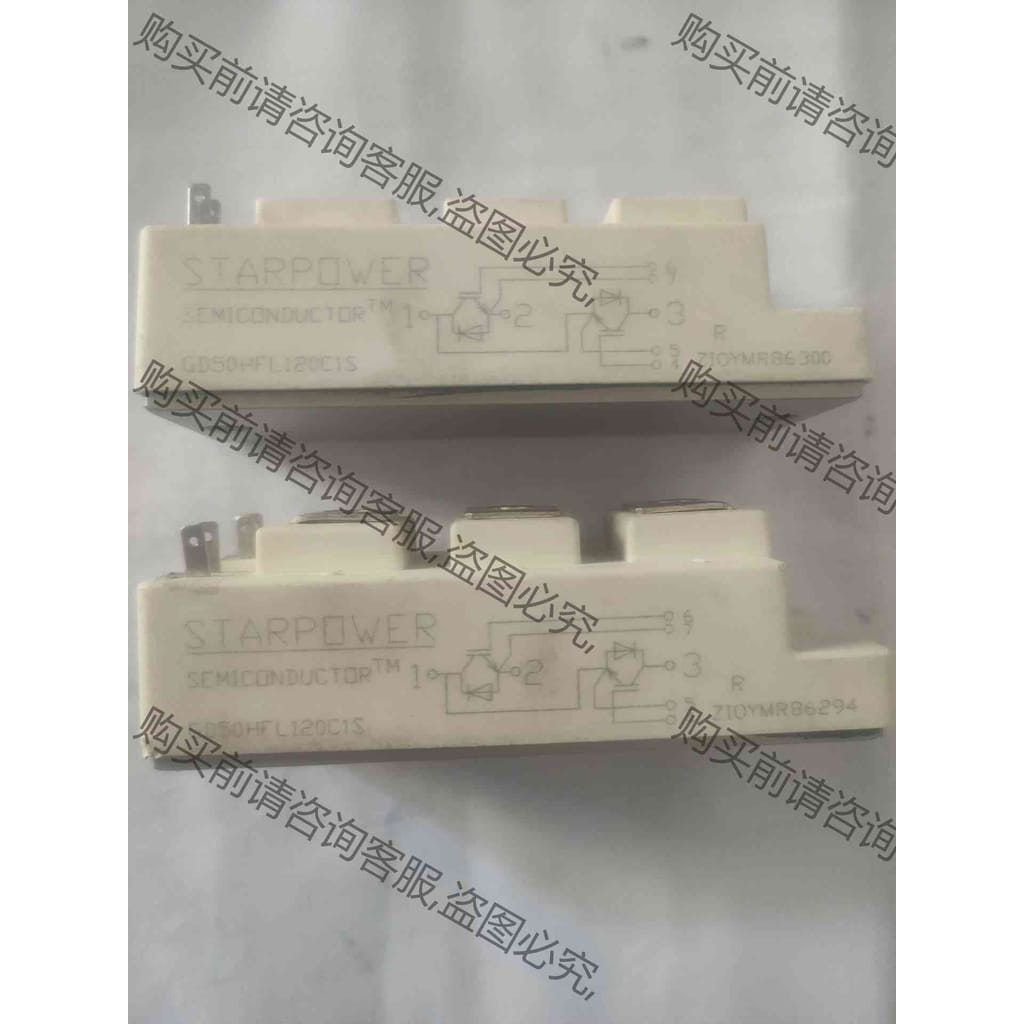 功能正常议价 GD50HFL120C1S斯达拆机IGBT模块,一起2个，成