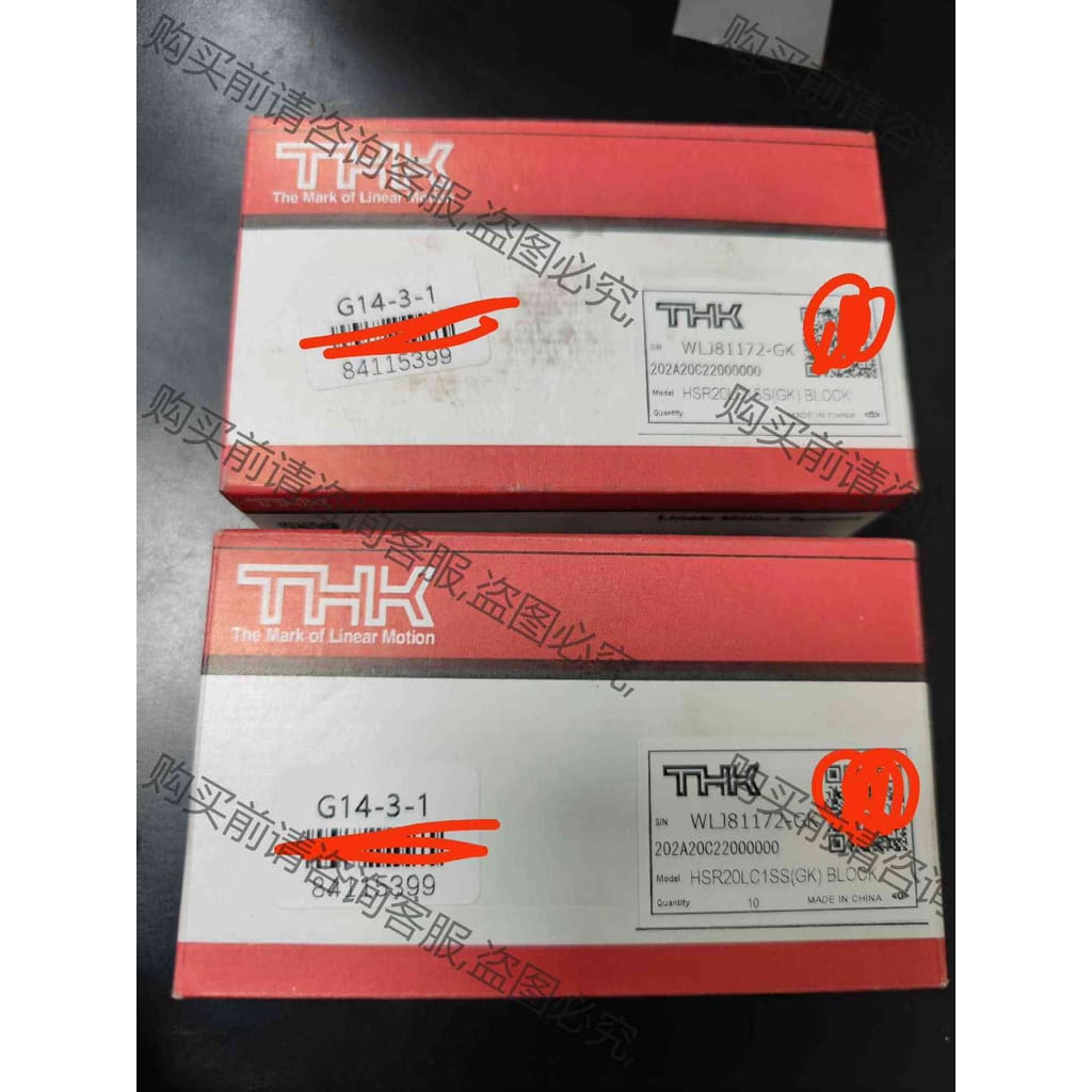 功能正常议价 THK直线导轨滑块WL181172-GK，全新，未拆封，