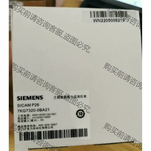 現(xiàn)貨 實物圖拍攝 0BA21 先議價 拆機(jī)貨 全新原裝 西門zi7KG7320