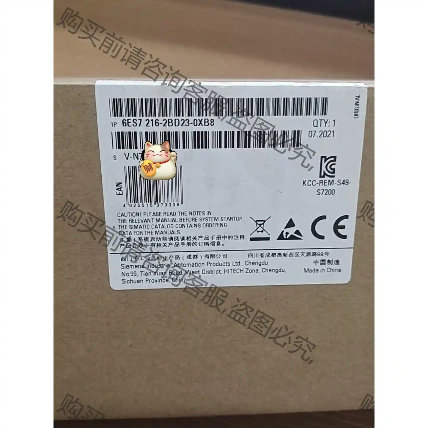 西门zi 6ES7 216-2BD23-0XB8 先议价 拆机货包好