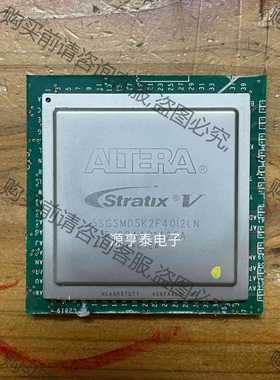 功能正常议价 5SGSMD5K2F40I2LN ALTERA Strati