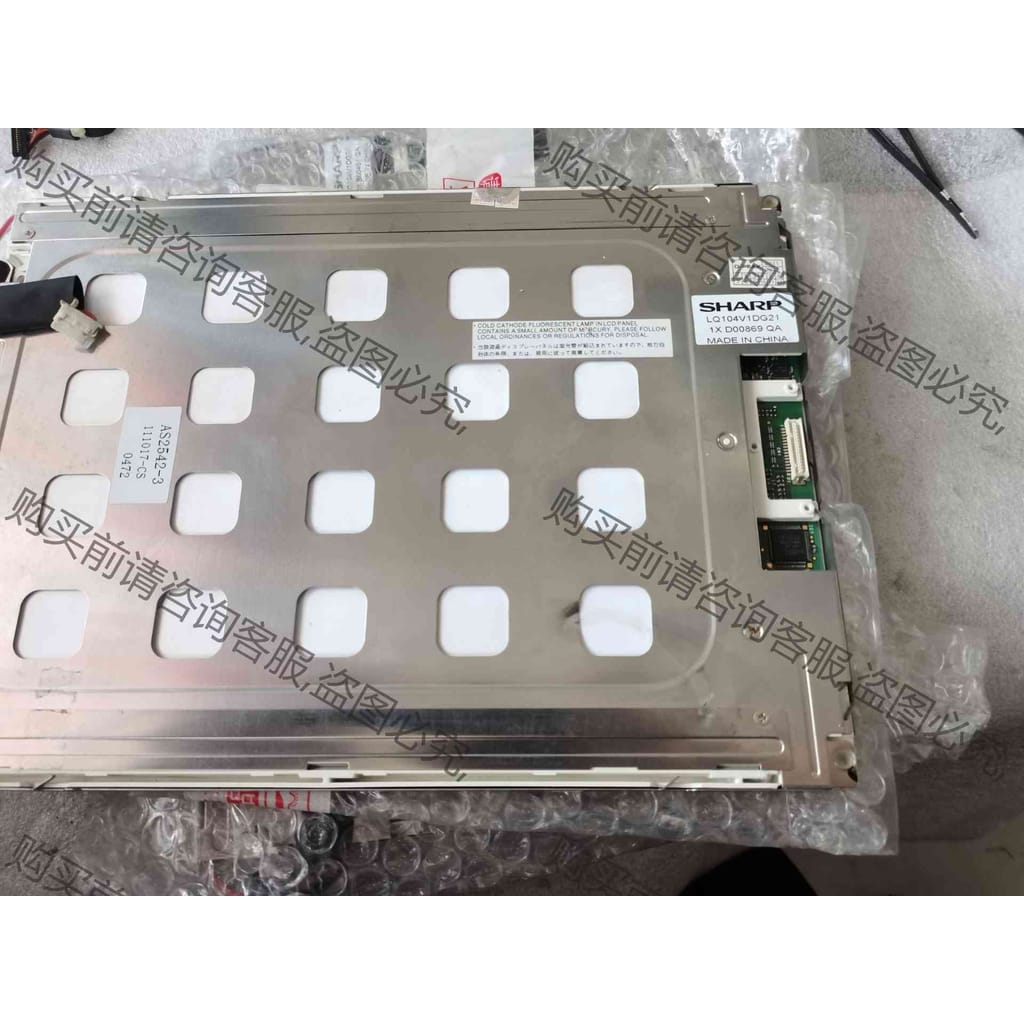 功能正常议价 拆机 LQ104V1DG21 原装夏普10.4寸液晶屏 功