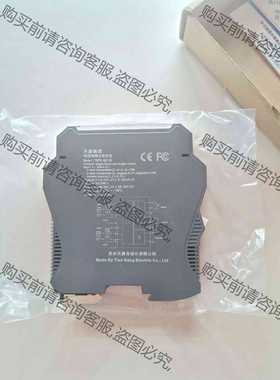 功能正常议价 天康TRPD-GS11D双通道智能型隔离器，全新原装正品