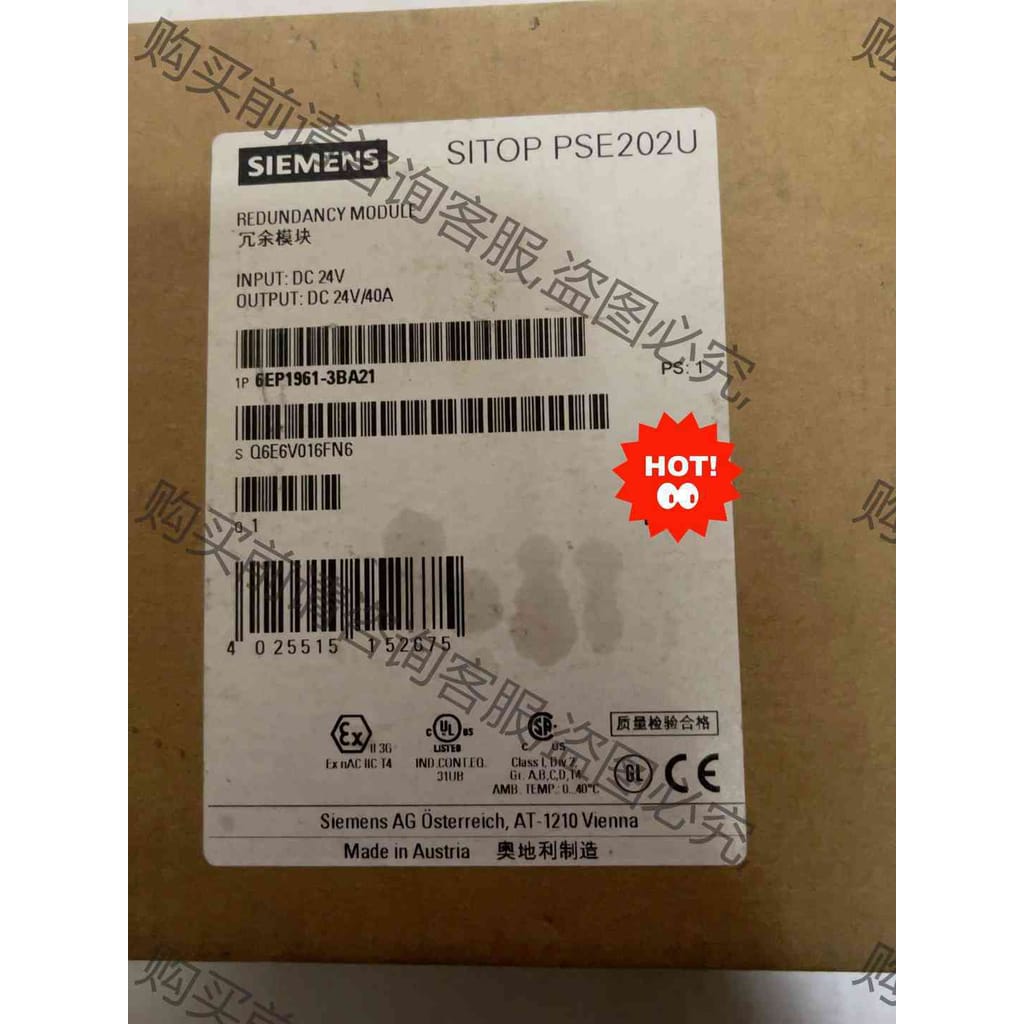 功能正常议价 #电子元器件 西门zi冗余模块6EP1961-3BA21全新未