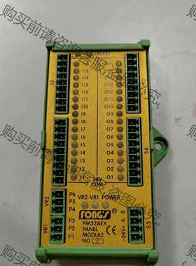 功能正常议价 立信染缸PM32AEX控制模块24V
