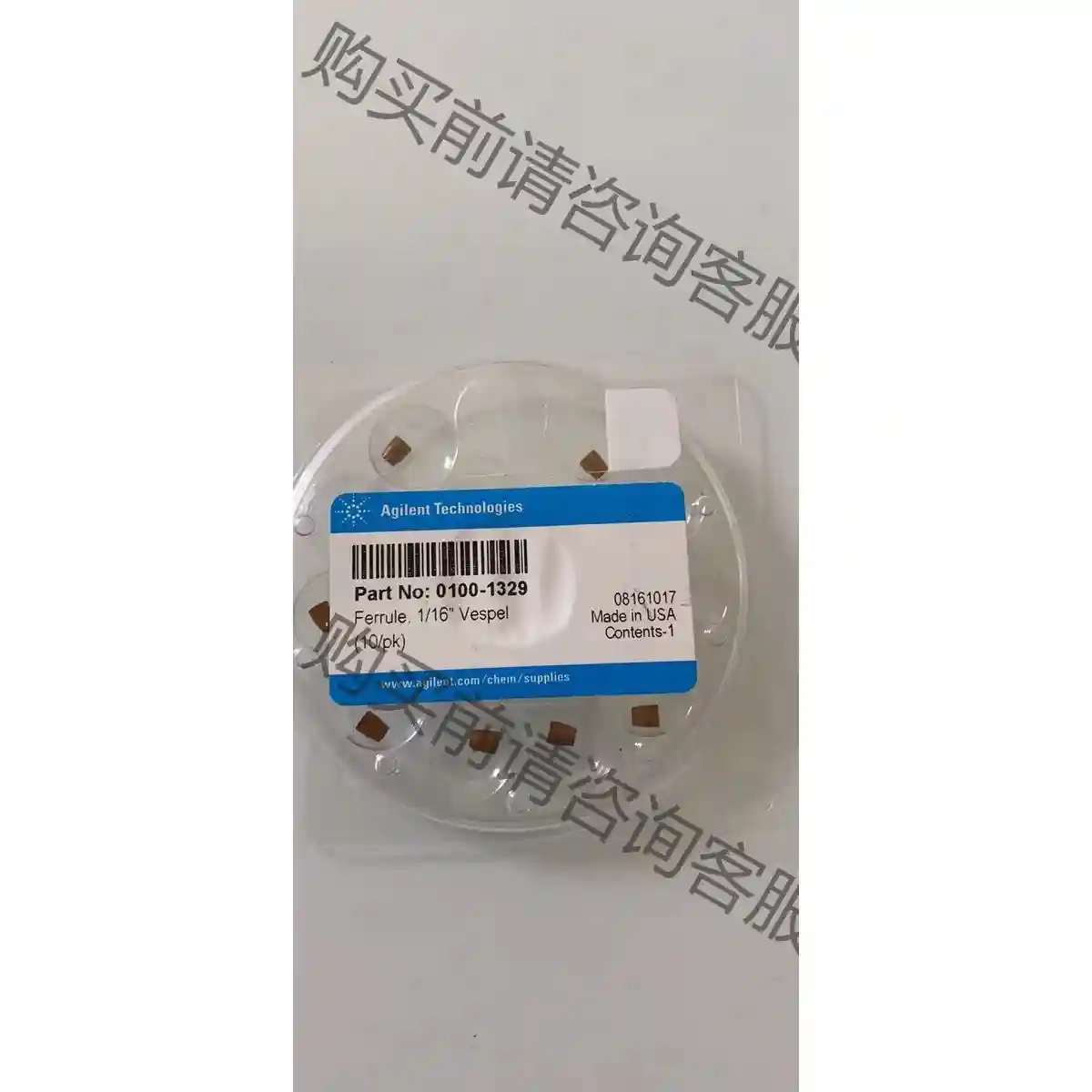 安捷伦石墨垫0100-1329 10个/盒 6591 5个/ 先议价 拆机货包好