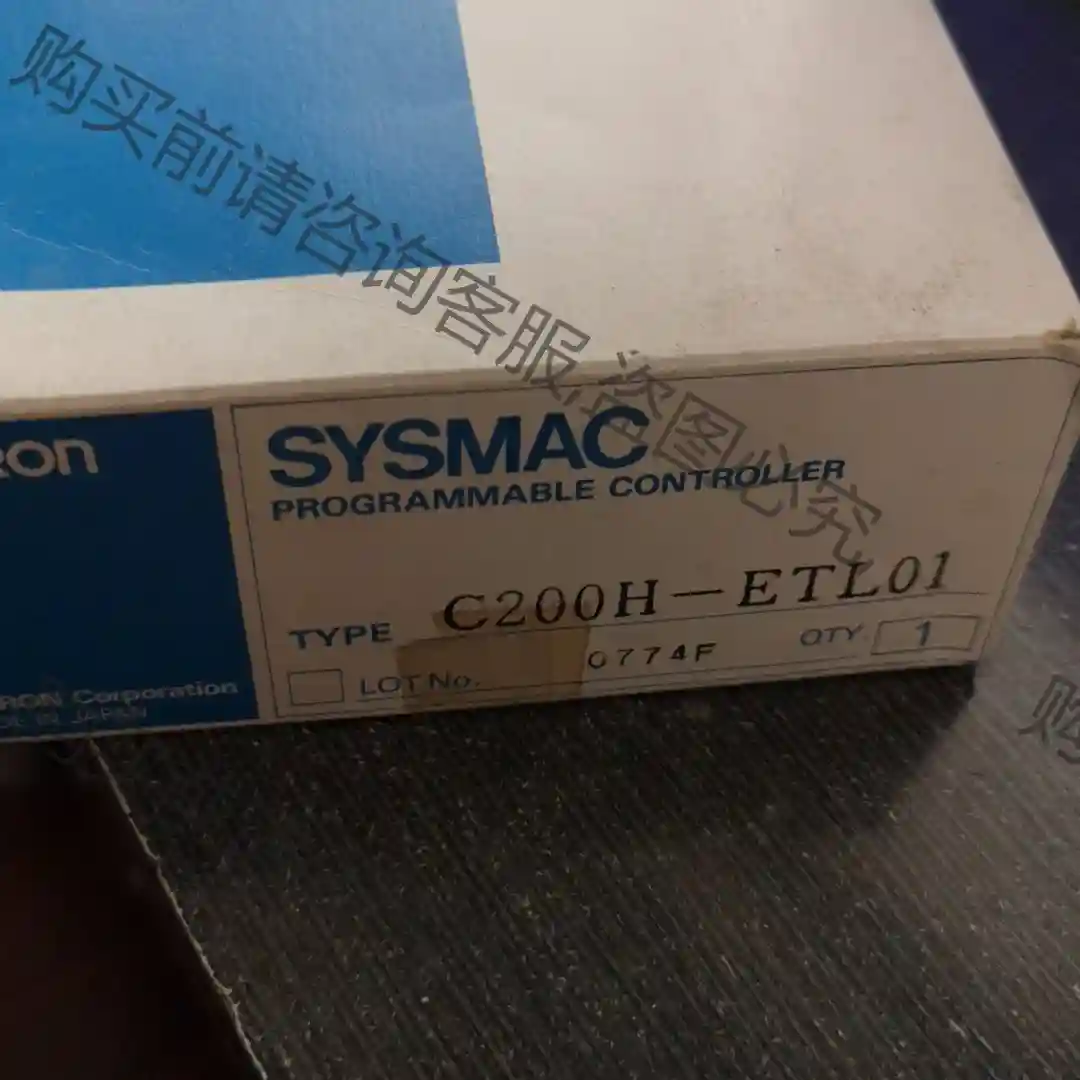 编程线路板C200H-ETL01 先议价 拆机货包好
