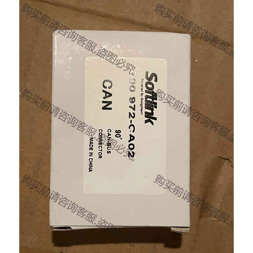 功能正常议价 深圳欧辰SOFTLINK CAN总线连接器300 972-C