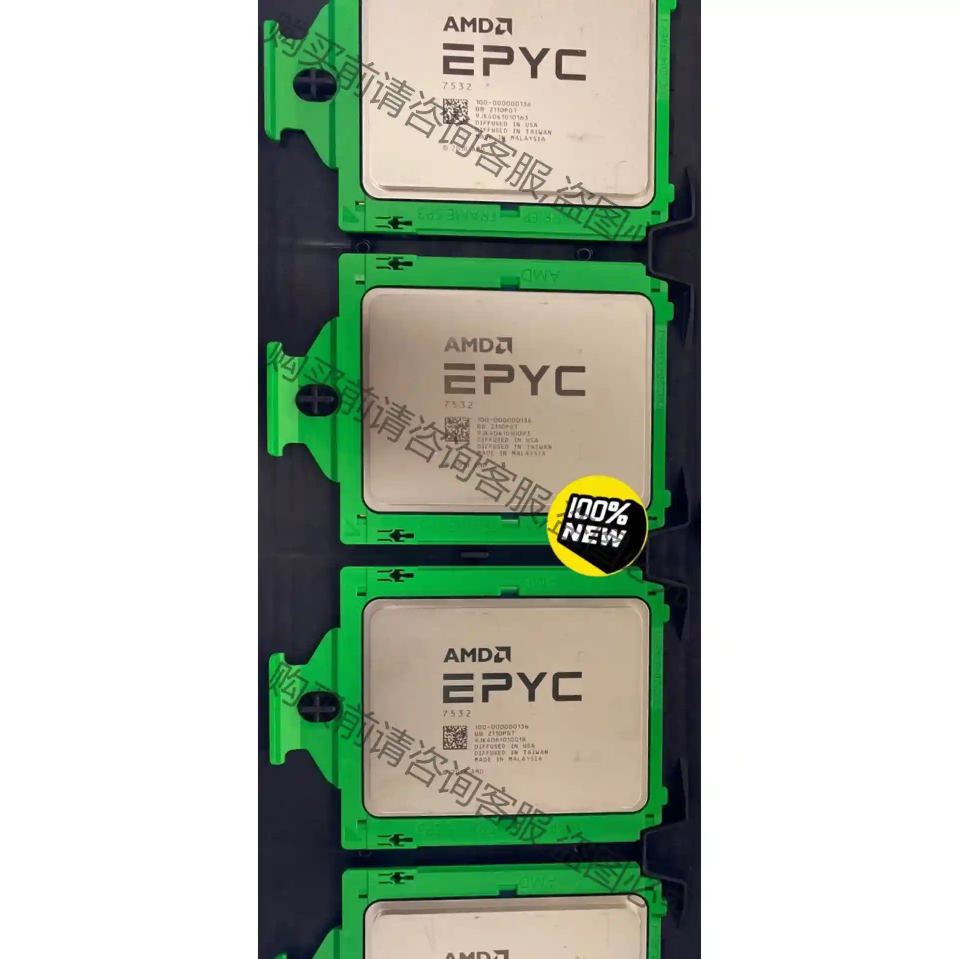 AMD epyc 7532正式版，无锁，使用一个月bu到，功能 先议价 拆机
