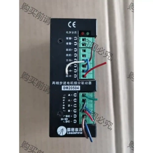 雷賽科技DM20504測試好用現(xiàn)貨實(shí)價(jià)出售 拆機(jī)貨包好 先議價(jià)