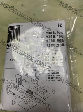 威图 RITTAL 2388150 2388.150 EMC 先议价 拆机货包好