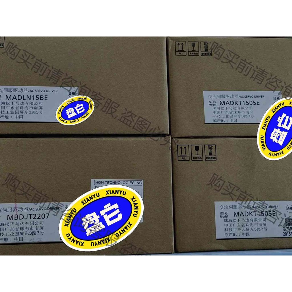 功能正常议价 MADKT1505E MBDJT2207 MADLN05BE