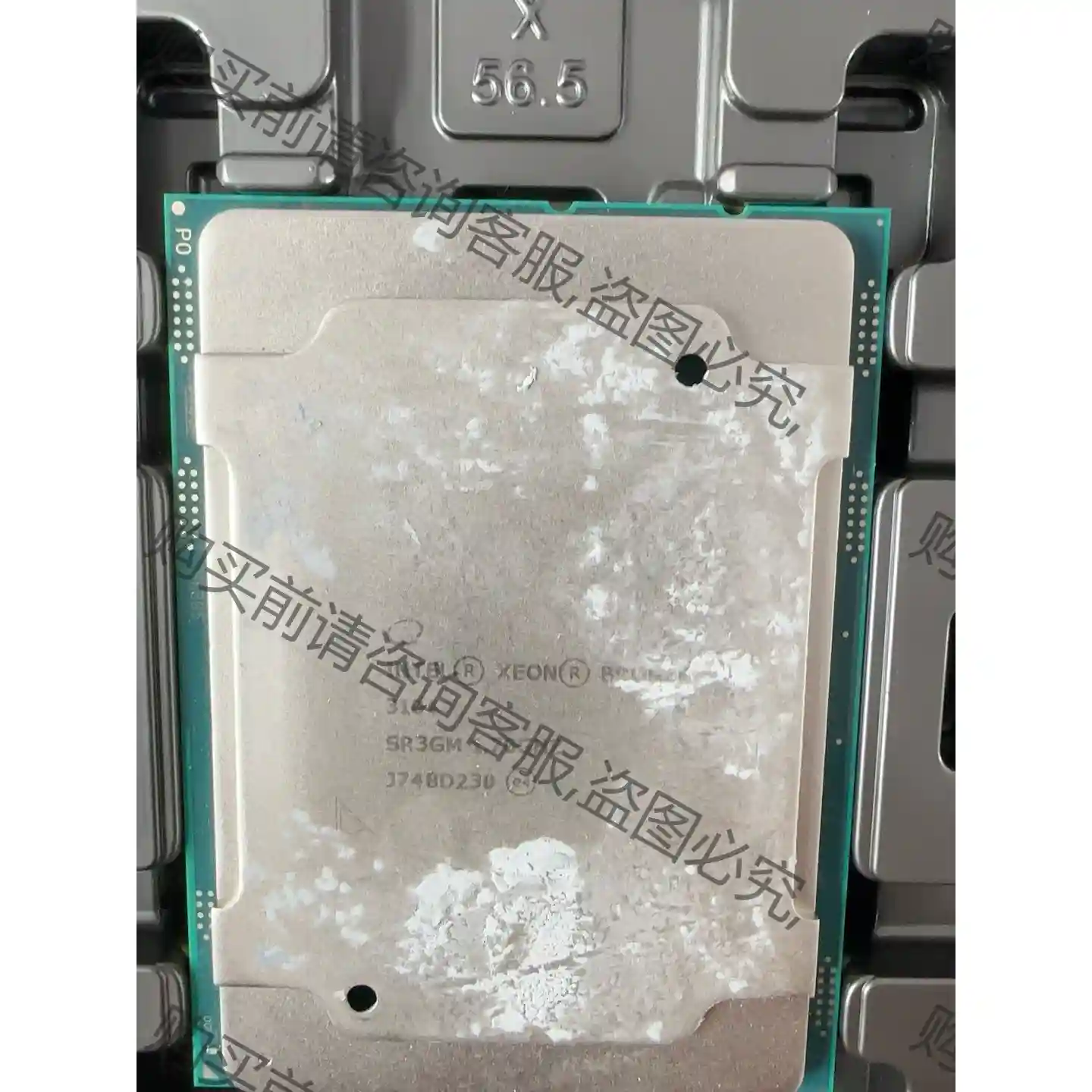 3104CPU一颗 先议价 拆机货包好
