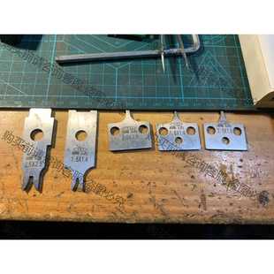 功能正常议价 OTP接线端子模具刀片，型号买重叠了多余剩下的。