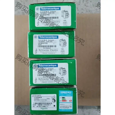 原装正品LC1D12F7C AC110伏，3只，AC22 先议价 拆机货包好