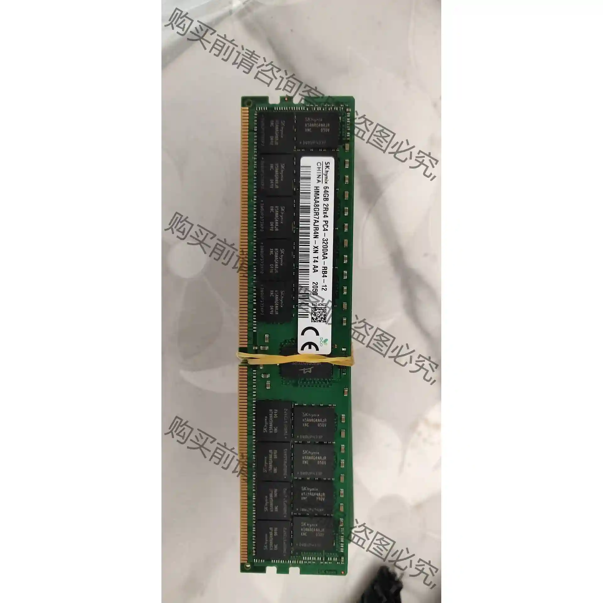 原装拆机SK 64G 2R*4 PC4 3200AA服务器内 先议价 拆机货包好