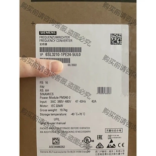 6SL3210 5UL0西門zi變頻器全新原裝 先議價(jià) 1PE24 拆機(jī)貨包好