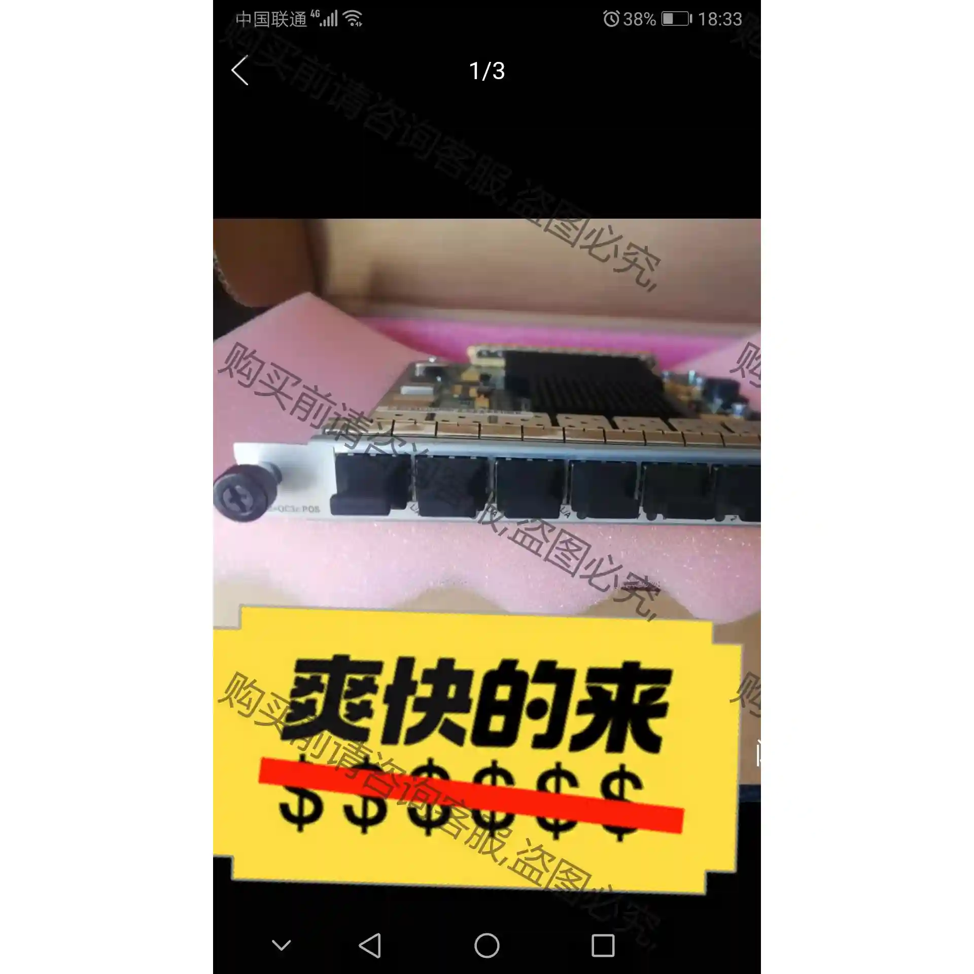 CR2D00P8CF10 先议价 拆机货包好